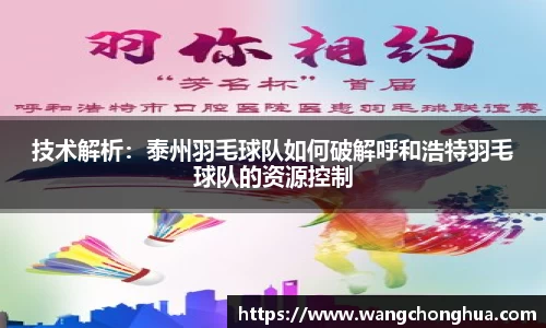 杏运APP