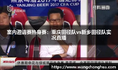 杏运APP