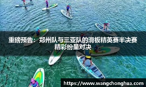 杏运APP