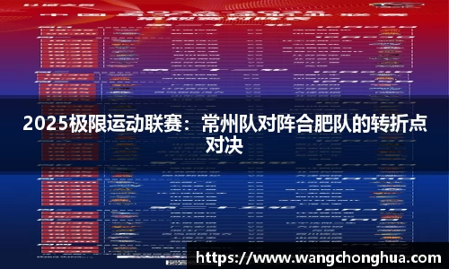杏运APP