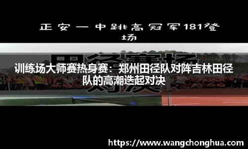 杏运首页
