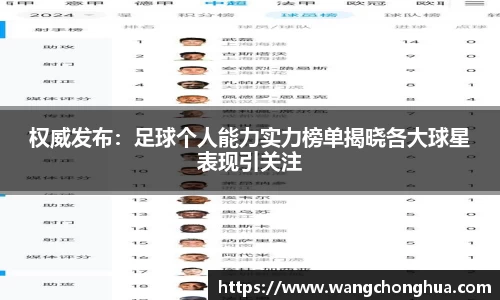 杏运APP