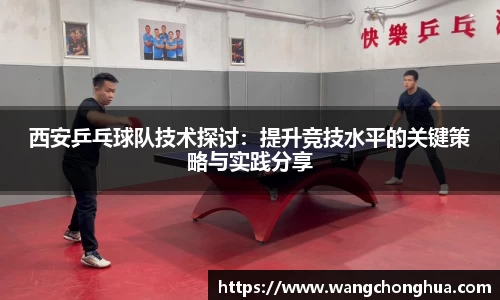 杏运官方网站